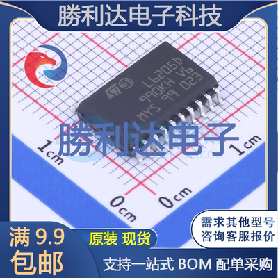 芯片电子元件配单全新原装现货