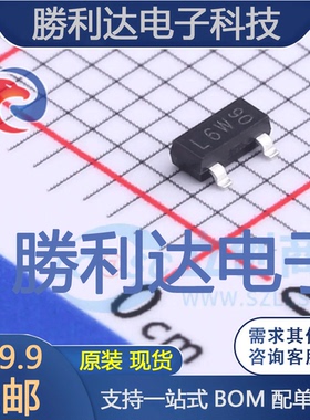 BAT720,215封装SOT-23肖特基二极管 全新现货 量大价优