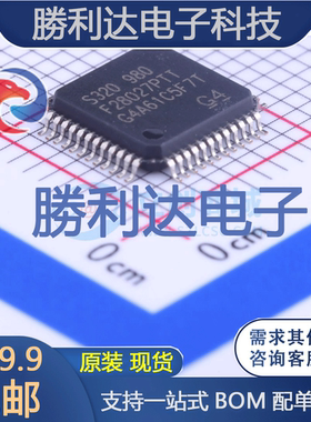 TMS320F28027PTT封装LQFP-48_7x7x05P处理器 全新现货