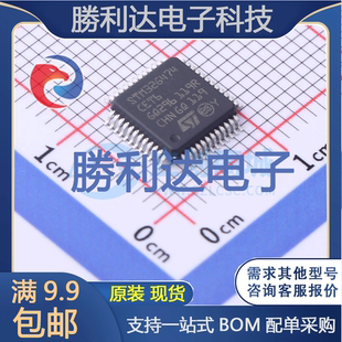 STM32G474CET6封装LQFP-48ST(意法半导体)