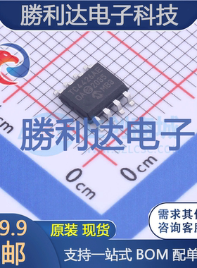 TC4426AEOA封装SOIC-8栅极驱动IC全新现货 量大价优