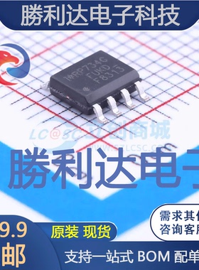IRF8313PBF封装SOIC-8_150mil场效应管(MOSFET)全新现货 量大价优