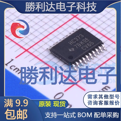 全新原装量大价优集成电路芯片