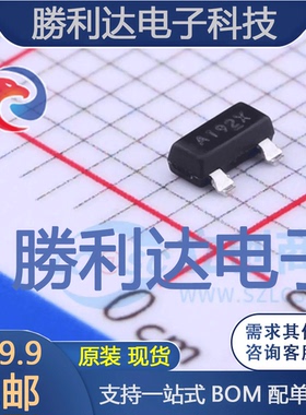 AP2P053N封装SOT23S场效应管(MOSFET) 全新现货 10PCS