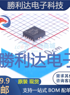 TPS2555DRCR封装VSON-10功率电子开关全新现货 量大价优
