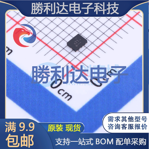 芯片电子元件配单全新原装现货