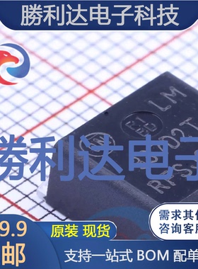 LM337D2TG封装TO-263-2线性稳压器(LDO)全新现货 量大价优