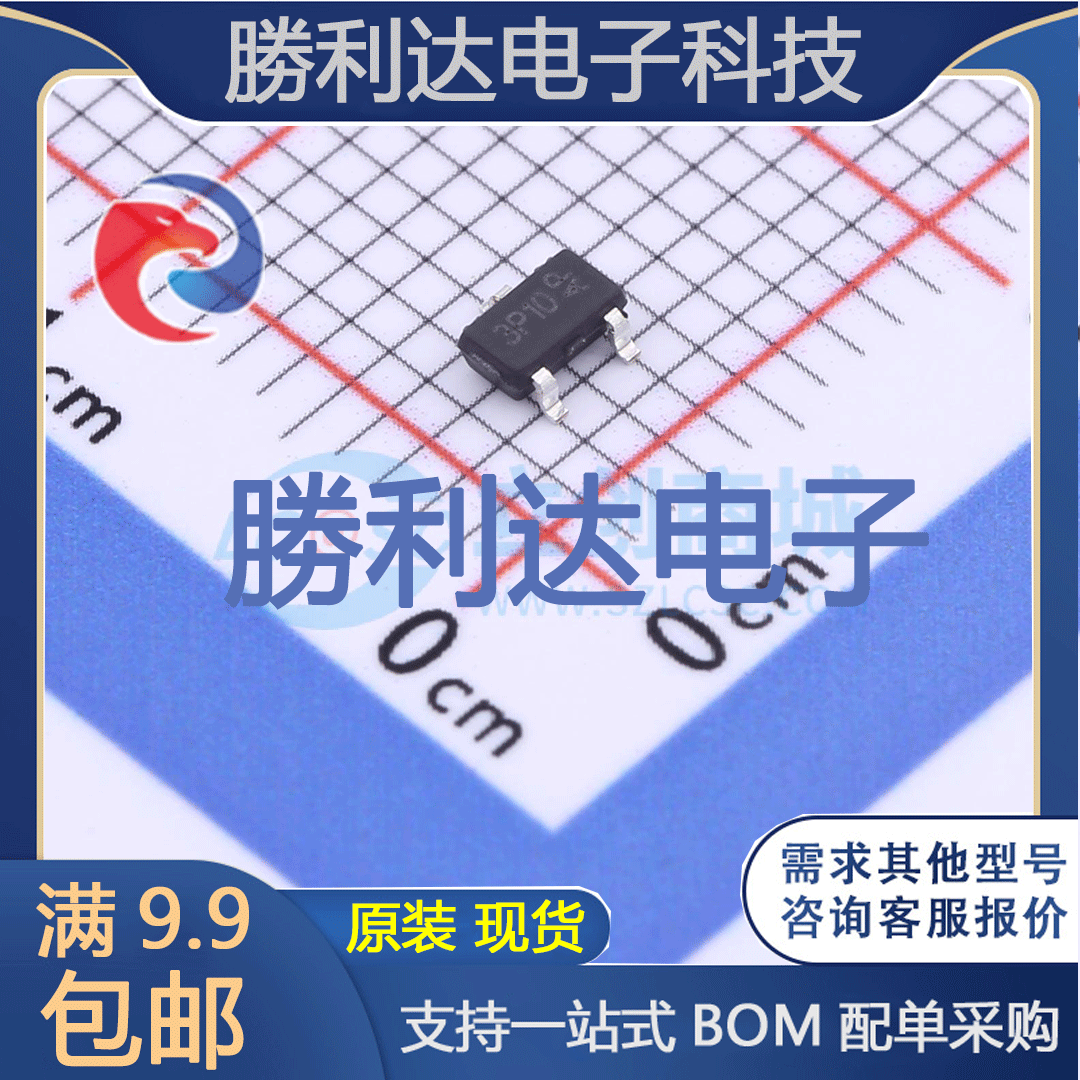 HSS2P10 封装SOT-23L 场效应管(MOSFET) 全新现货原装直拍