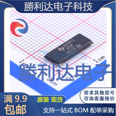 74ALVCH32973ZKER封装LFBGA-96缓冲器/驱动器全新现货 量大价优