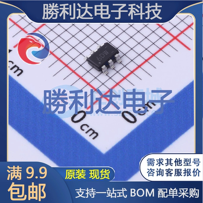 芯片电子元件配单全新原装现货
