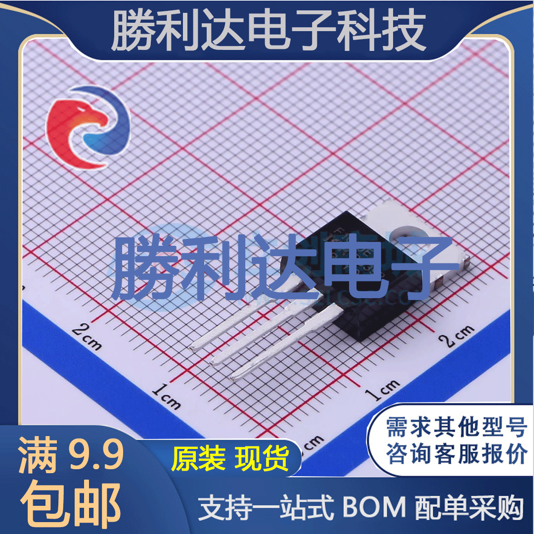 芯片电子元件配单全新原装现货