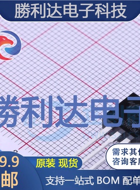 TSP12N60M封装TO-220场效应管(MOSFET)全新现货 量大价优