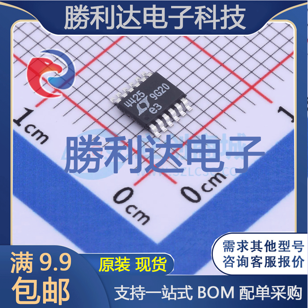 LTC4425IMSE#TRPBF封装MSOP-12电池管理全新现货 量大价优