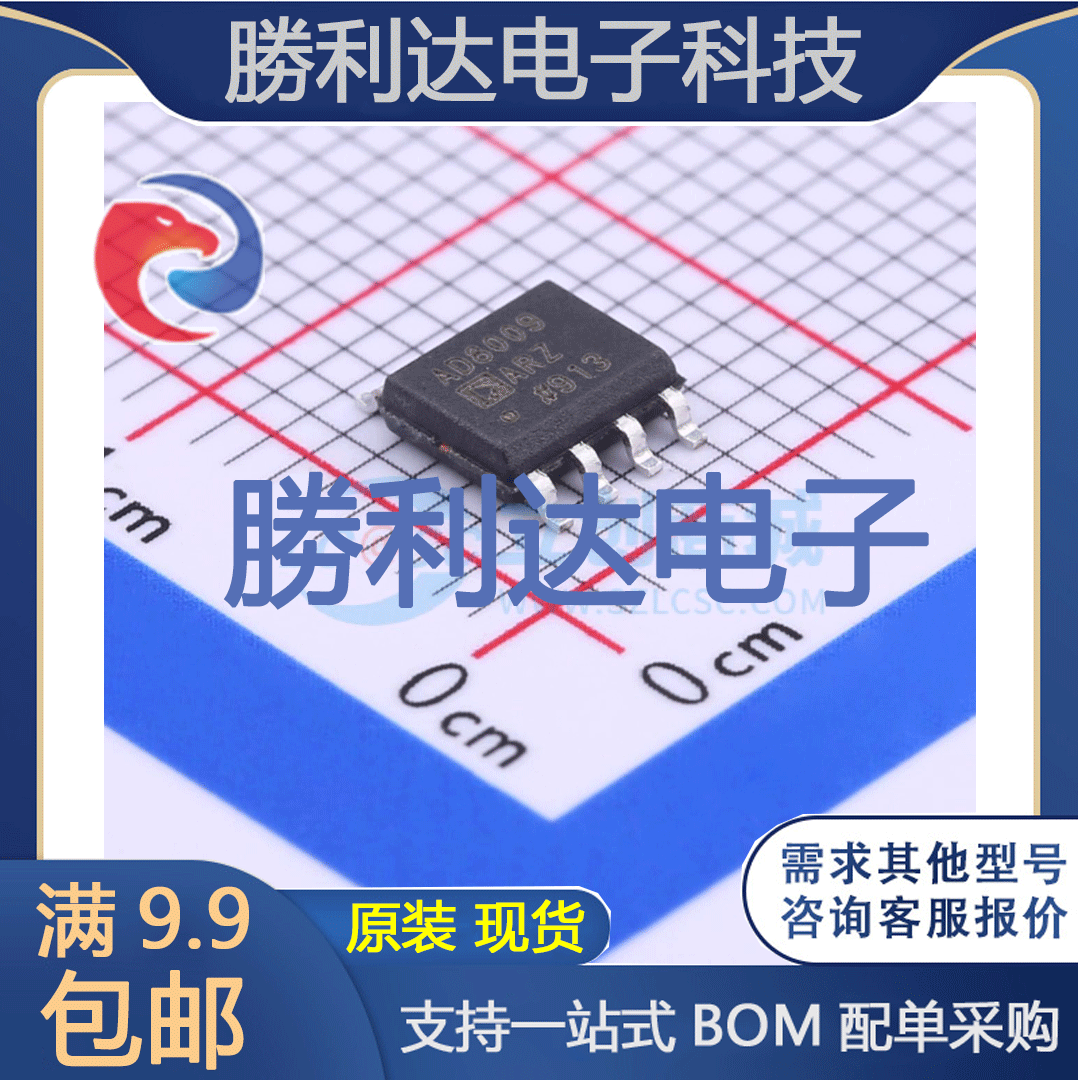 芯片电子元件配单全新原装现货