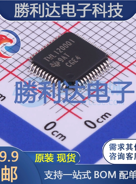 TWL1200IPFBRQ1封装TQFP-48转换器/电平移位器 全新现货