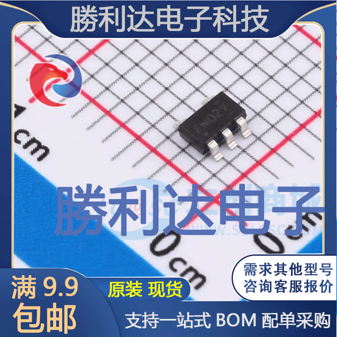 FIN1002M5X封装SOT23-5LVDS芯片全新现货 量大价优,电子元器件市场,芯片,淘宝优惠券,粉丝福利购,淘宝优惠卷