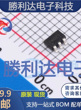 FIN1002M5X封装SOT23-5LVDS芯片全新现货 量大价优