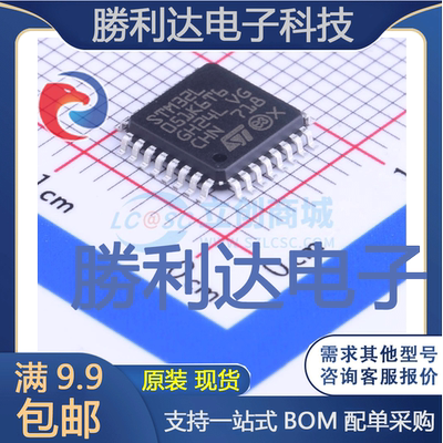 芯片电子元件配单全新原装现货