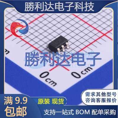 芯片电子元件配单全新原装现货