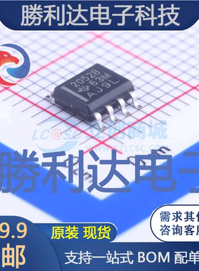 TPS2052BD封装SOIC-8_150mil功率电子开关全新现货 量大价优