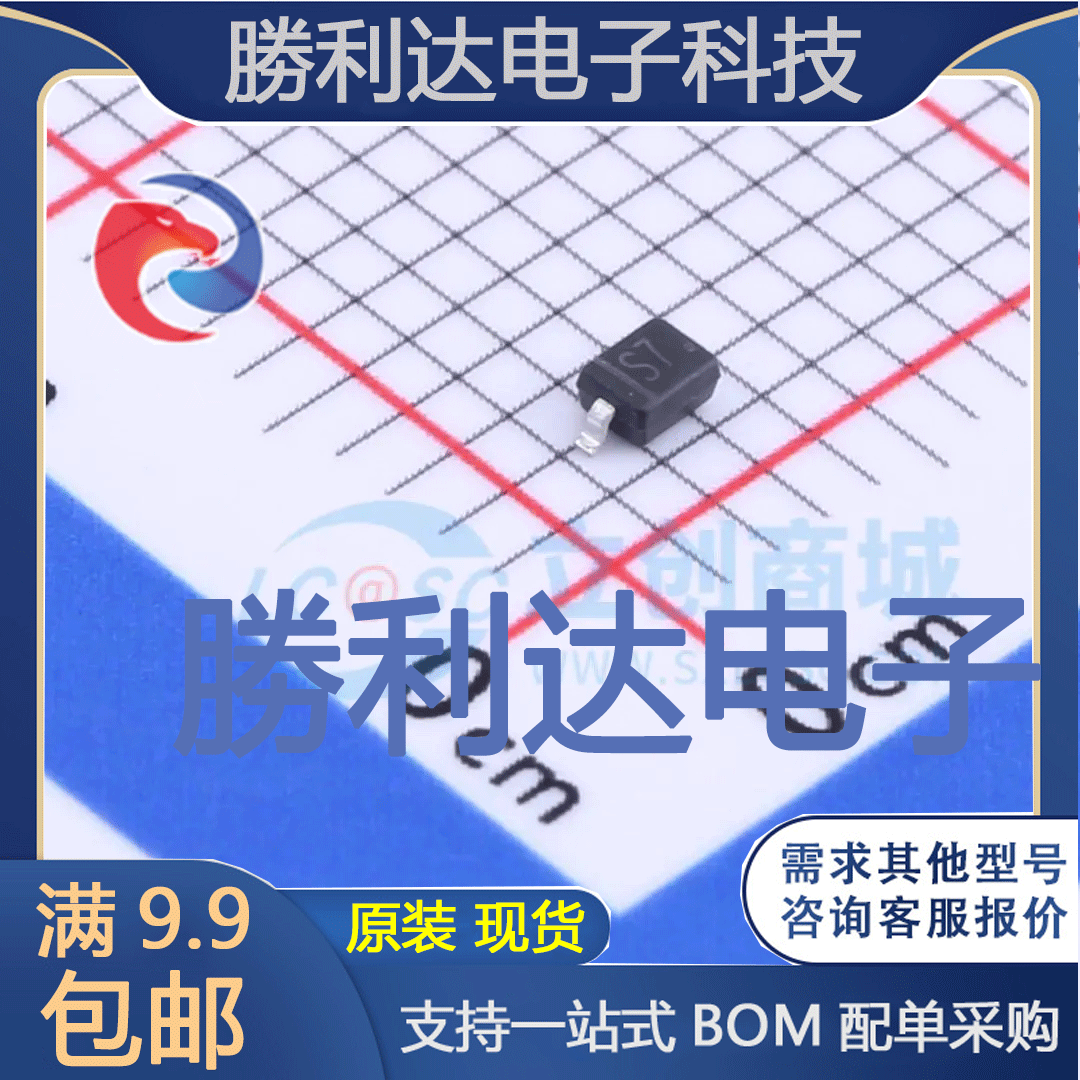 电子BOM配单原装现货量大价优