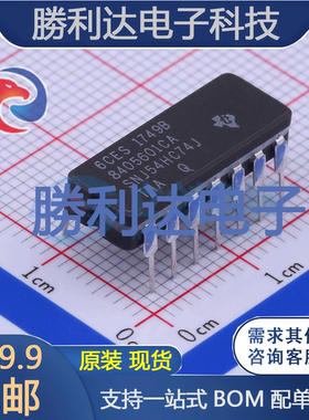 SNJ54HC74J封装CDIP-14触发器