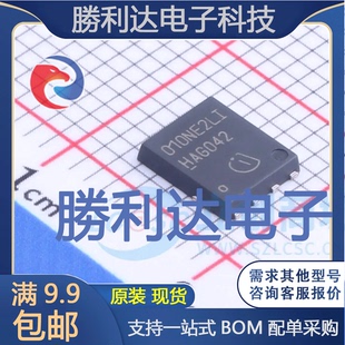 全新现货 TDSON MOSFET 量大价优 8场效应管 BSC010NE2LSI封装