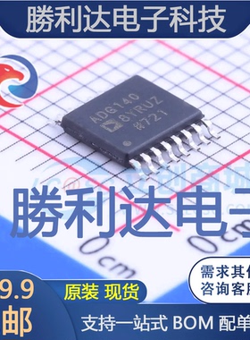 ADG1408YRUZ封装TSSOP-16模拟开关/多路复用器全新现货 量大价优
