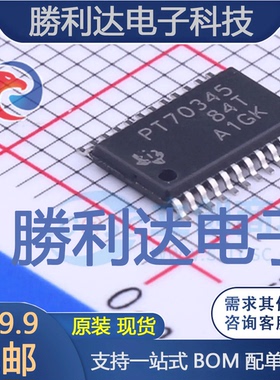 TPS70345PWPR封装HTSSOP-24线性稳压器(LDO)全新现货 量大价优