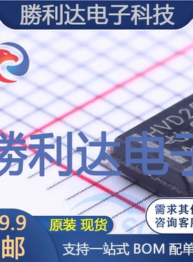 SN65HVD256DR封装SOIC-8_150milCAN芯片全新现货 量大价优