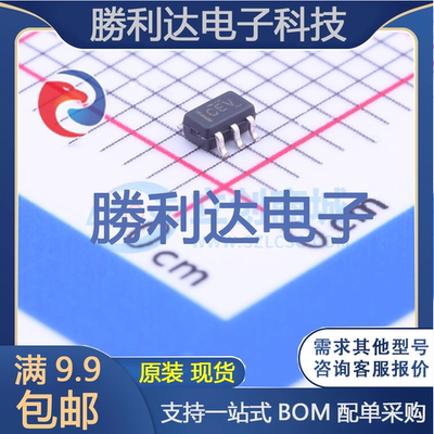 芯片电子元件配单全新原装现货