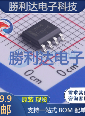CS51414EDR8G封装SOIC-8DC-DC电源芯片全新现货 量大价优