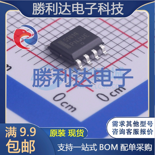 CS51414EDR8G封装SOIC-8DC-DC电源芯片全新现货 量大价优