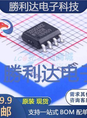 ADUM3200ARZ-RL7封装SOIC-8_150mil数字隔离器全新现货 量大价优