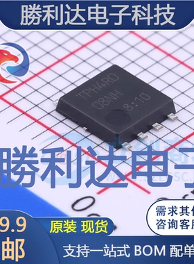 TPH4R008NH,L1Q(M封装SOP-8场效应管(MOSFET)全新现货 量大价优