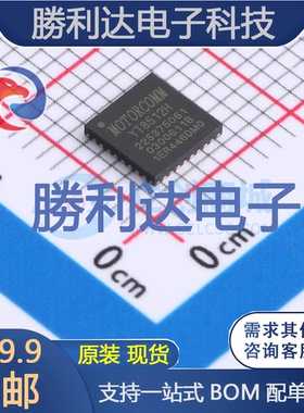 YT8512H 封装QFN-32-EP(5x5) MII,RMII 以太网芯片全新原装现货