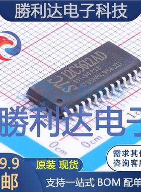 STC12C5612AD-35I-SOP28封装SOP-28_300mil单片机(MCU/MPU/SOC)