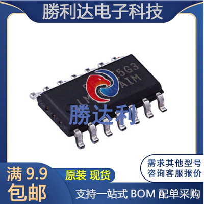 全新原装 LMC660AIMX LMC660A 贴片SOP-14 四路运算放大器