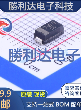PTZTE257.5B 封装SMA(DO-214AC) 稳压二极管 全新原装现货