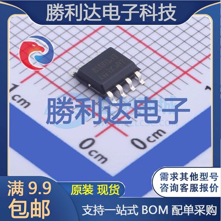 STM8S001J3M3TR封装SO-8ST(意法半导体)全新现货 量大价优