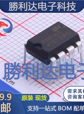 PN8160NEC-T1T封装DIP8AC-DC控制器和稳压器