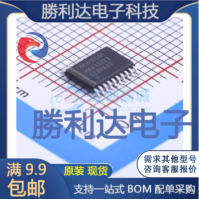 芯片电子元件配单全新原装现货