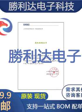 HC32L170JATH-LQ48封装LQ-48处理器 全新现货