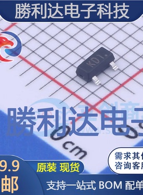 AZ23C2V7封装SOT-23稳压二极管 全新现货 10PCS