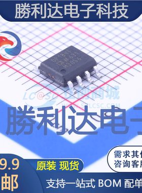 OP184FSZ封装SOIC-8_150mil运算放大器全新现货 量大价优