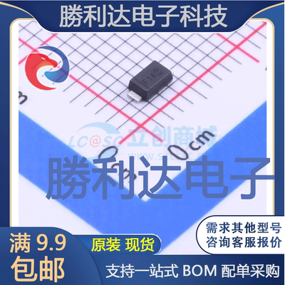 DFLR1400-7封装PowerDI123通用二极管 全新现货 10PCS