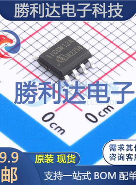 1EDI60N12AF封装PG-DSO-8-51栅极驱动IC全新现货 量大价优