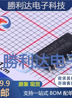 CD74HCT4094M96封装SOP-16寄存器 全新现货