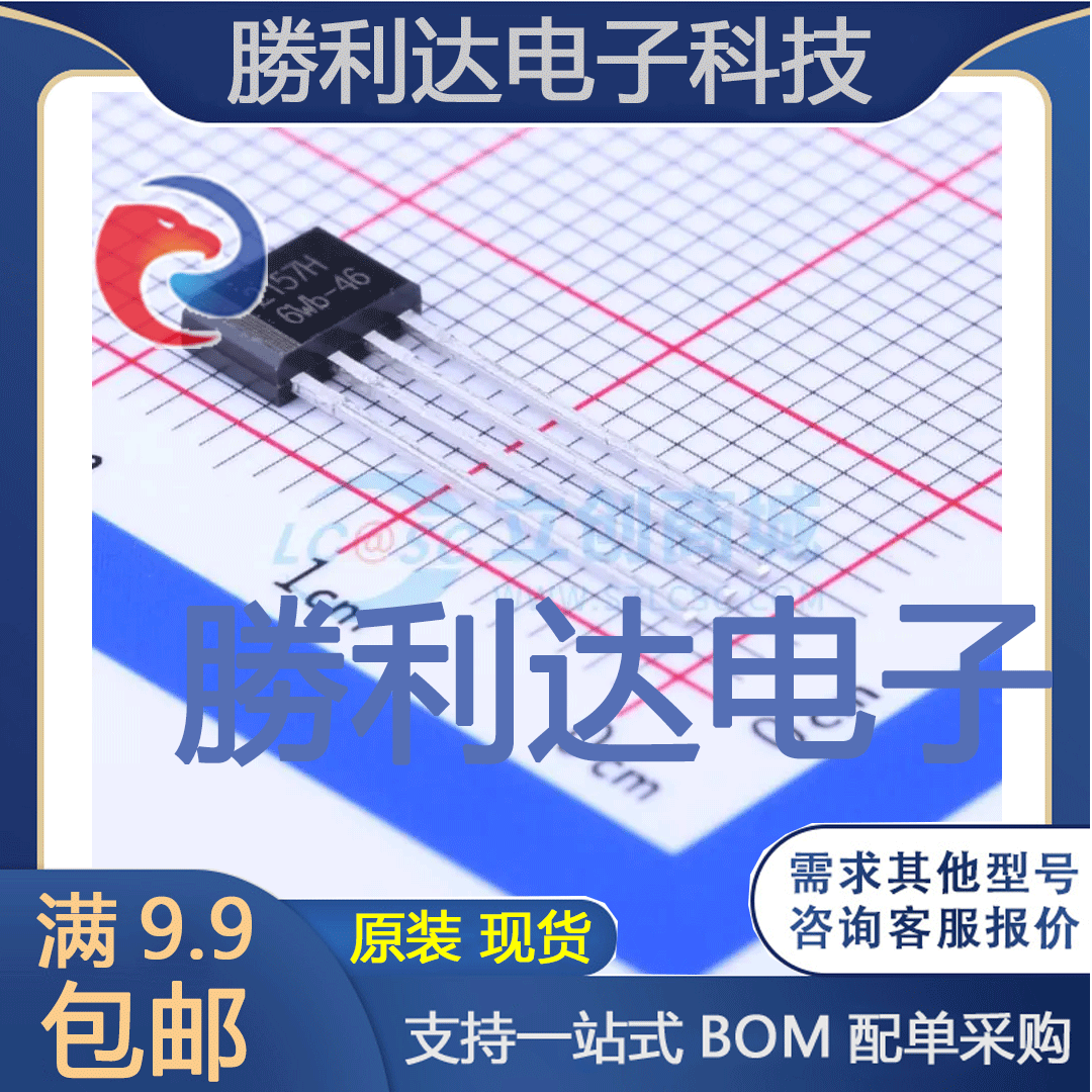 FD2157H-G1封装SIP-4电机驱动芯片 全新现货 量大价优