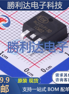 NCE01P18D封装TO-263-2L场效应管(MOSFET)全新现货 量大价优